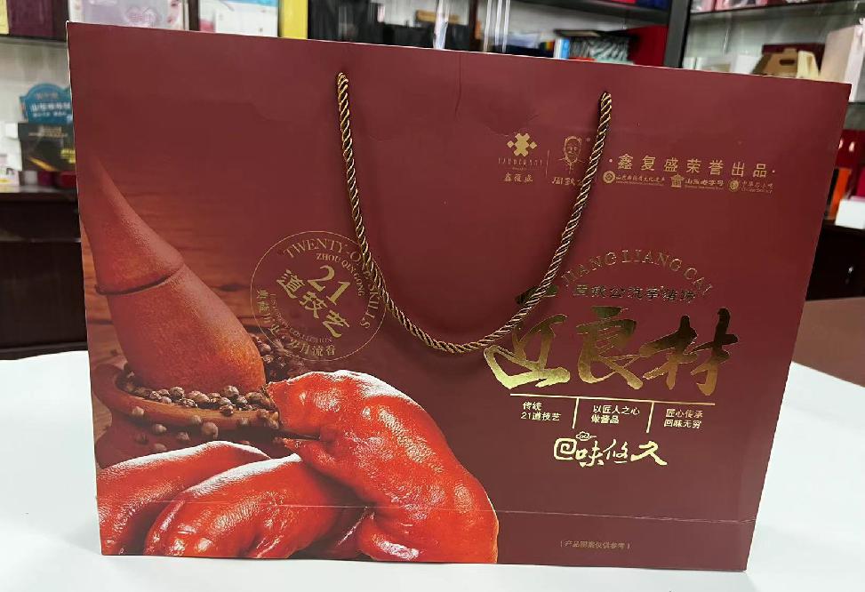 来宾礼品盒定制